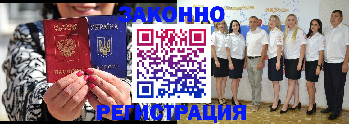 прописка поиск в Нижнем Ломове