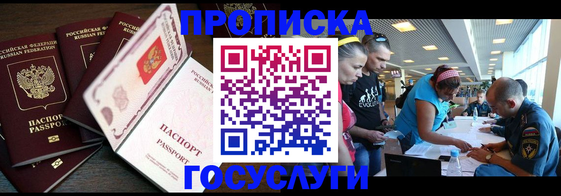 регистрация для дет. сада в Нижнем Ломове