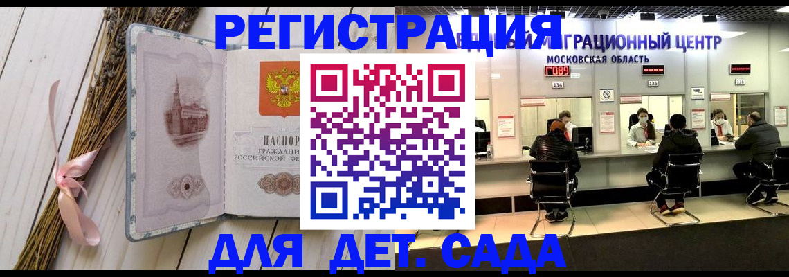 где прописаться в Нижнем Ломове